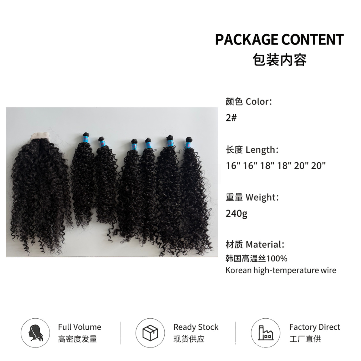Juego de Cortinas de Cabello Rizado Water 6+1 de Fibra Sintética de Alta Temperatura para Mujeres image 4