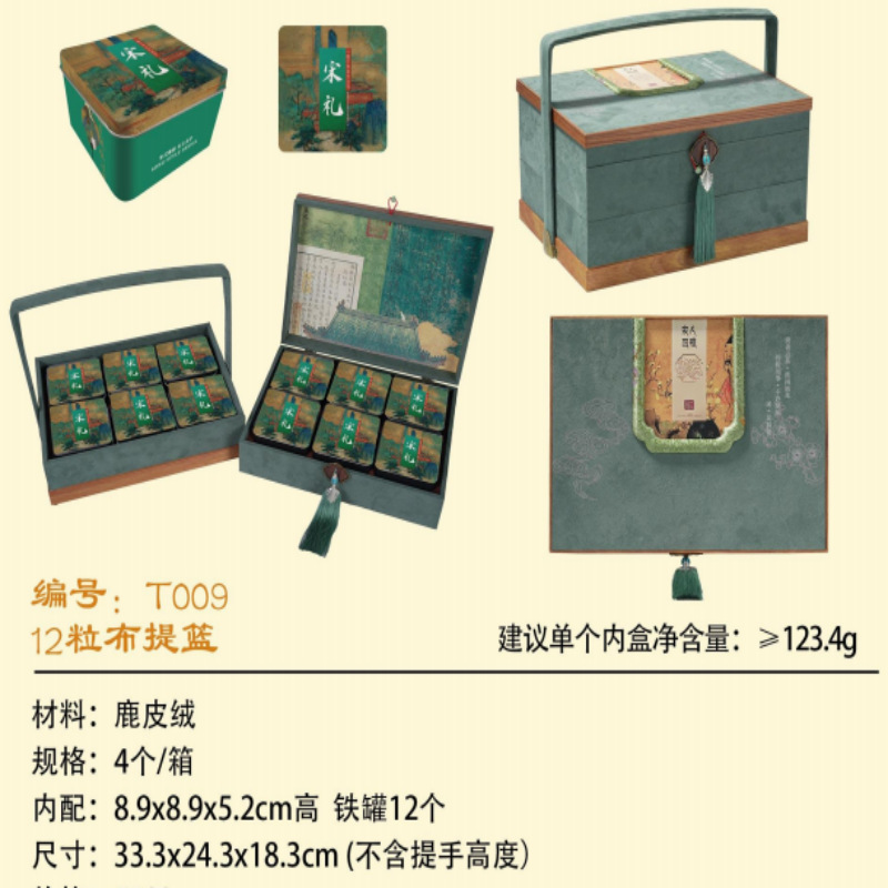 微信图片_20250905114310