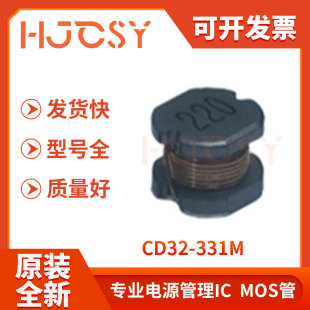 CD32-331M�NƬSMD ���Ԫ����330uH &plusmn;20%�_��ʽ�����@������늸�
