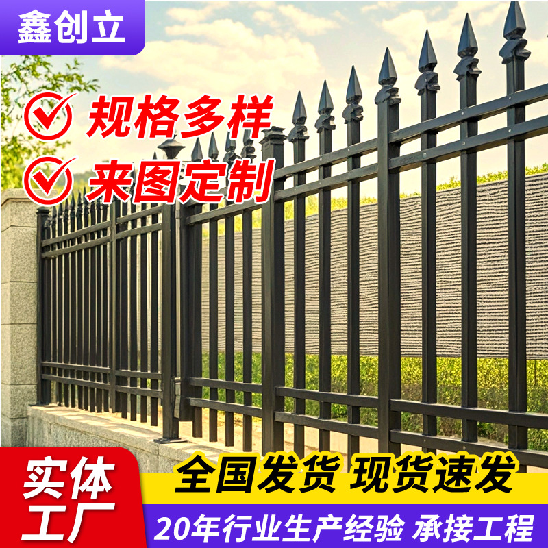 小区铁艺围墙护栏工厂区学校隔离安全围栏锌钢护栏枪尖防护栅栏