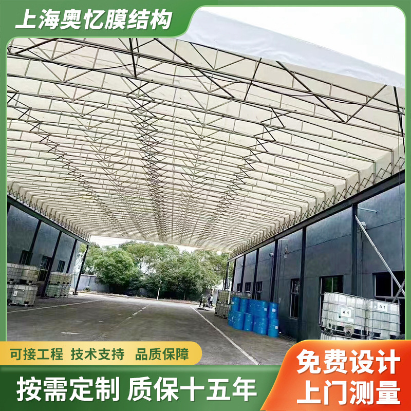 Outdoor Mobile Electric Sliding Rain Shelter Warehouse Basketball Court Remote Control Folding Telescopic Sunshade Awning