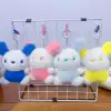 Colorful Pacha Dog (single price}