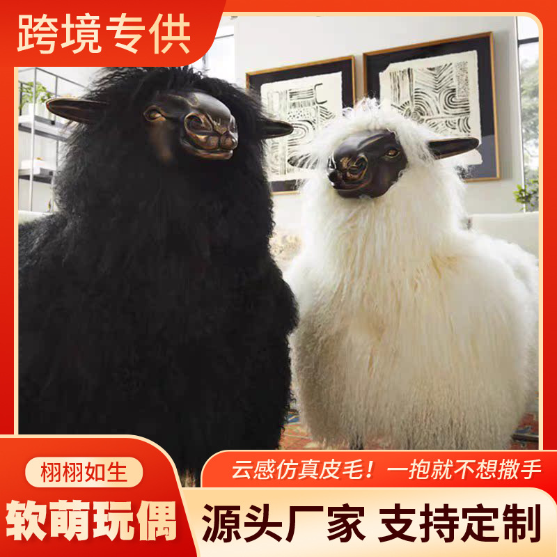 仿真动物座椅设计师小羊肖恩休闲椅网红现代真羊毛椅艺术摆件雕塑
