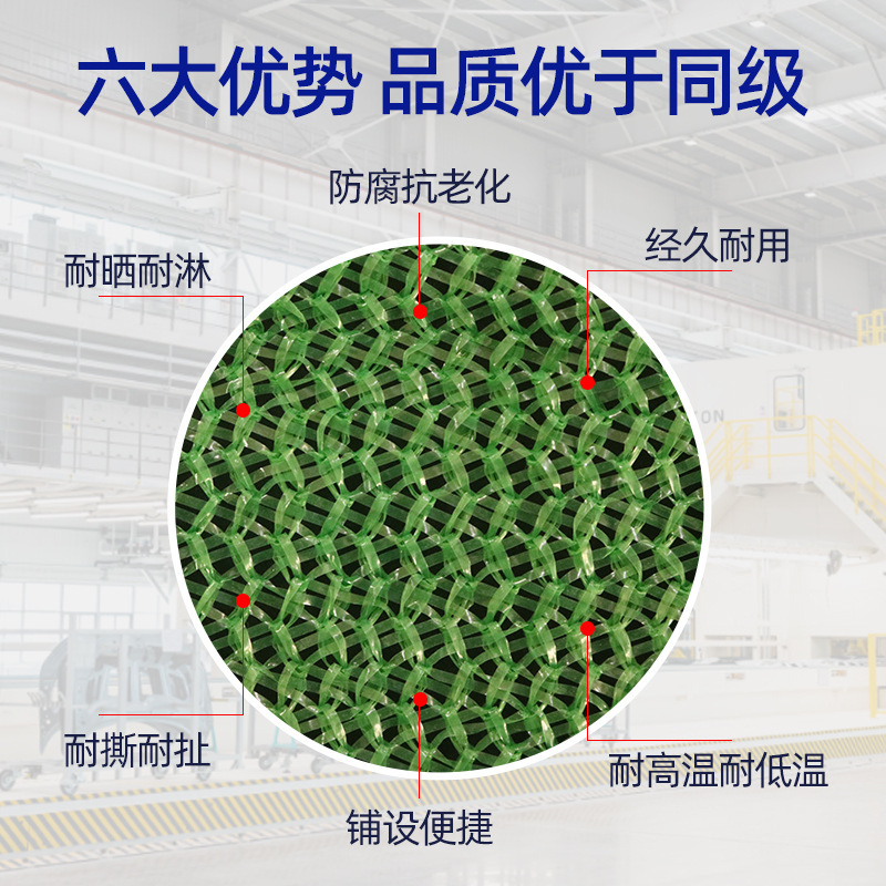 メーカー卸売り暗号型蓋土網工事現場緑化専用防塵網蓋土蓋砂蓋石炭抑制塵蓋土網|undefined