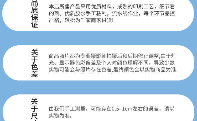 旭美淘宝详情页_24.jpg