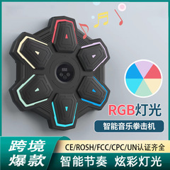 スマート音楽ボクシング機壁標的家庭用成人児童ボクシング電子反応標的ボクシング運動訓練器材