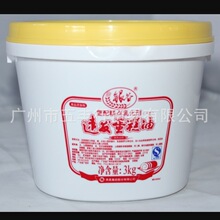 ���S��ʳƷ�y���ٰl������3kg���c�黯�����ú��d����SP�決ԭ��