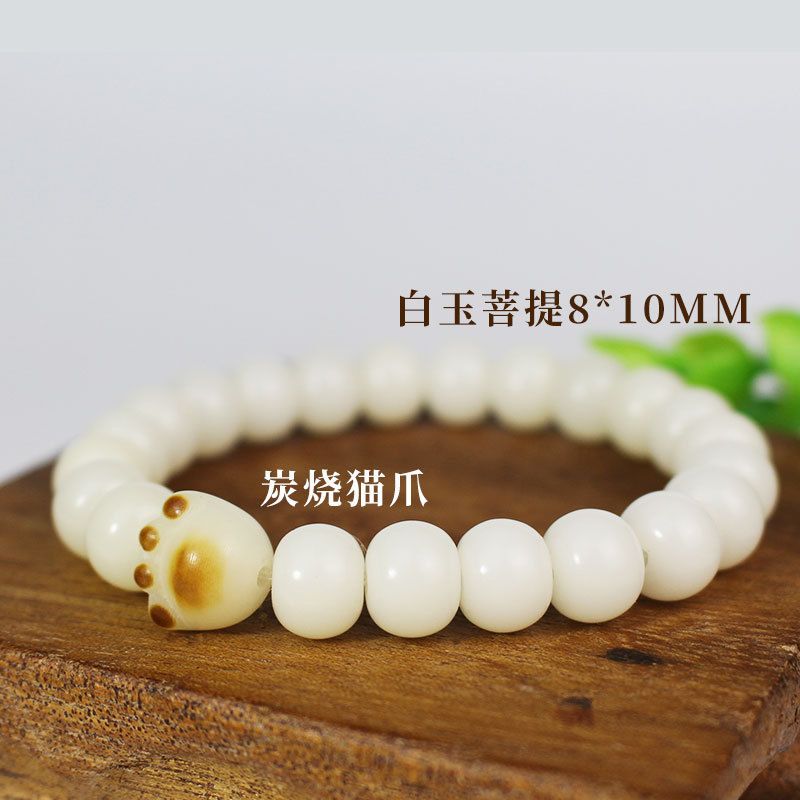 고양이 발톱 백옥보리 8*10MM