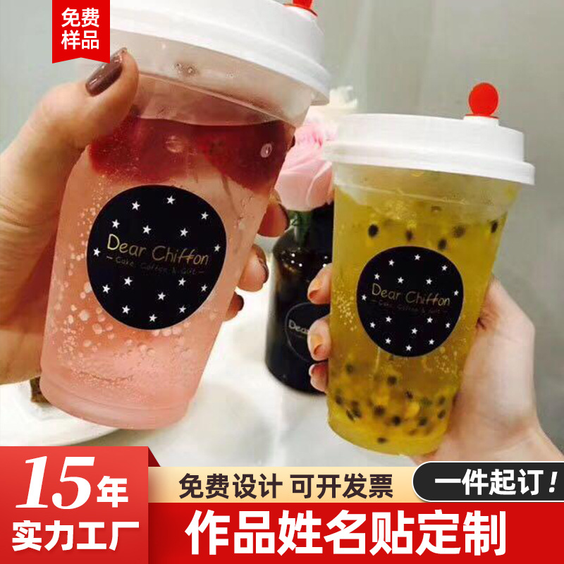 Cartoon waterproof disposable coffee tea cup