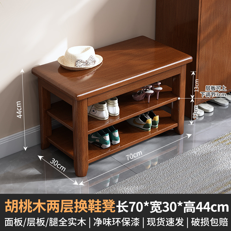 Taburete de cambio de zapatos de madera sólida, taburete de zapatos de puerta de entrada, taburete de asiento integrado para el gabinete de zapatos