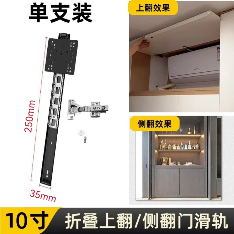 上翻门轨道侧翻轨道隐藏门轨回旋门轨道空调轨道翻盖式烤箱轨道|undefined