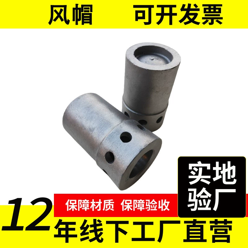 Котел воздушный колпачок с псевдоожиженным слоем воздушный колпачок сплав термостойкая сталь колокол типа воздушный колпачок нестандартные мульти-спецификации воздушный колпачок