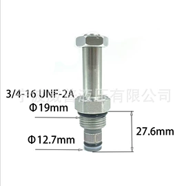 液压阀;电磁阀;溢流阀