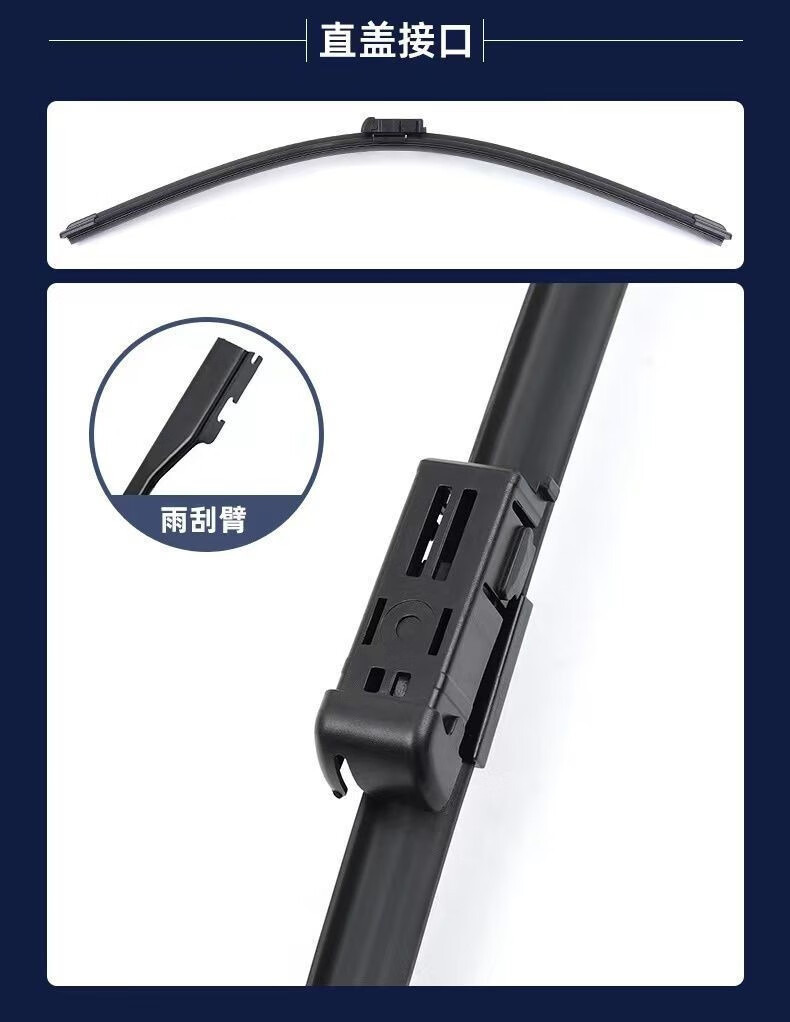 Suitable for Gac Aion S Boneless Silent Upgraded Wiper Blades with High-Definition Dual-Layer Rubber Strips
