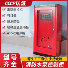 ���͙C����ˮ�ÿ��ƙ�����˨���ܶ༉�����������ޙC�M�����O��