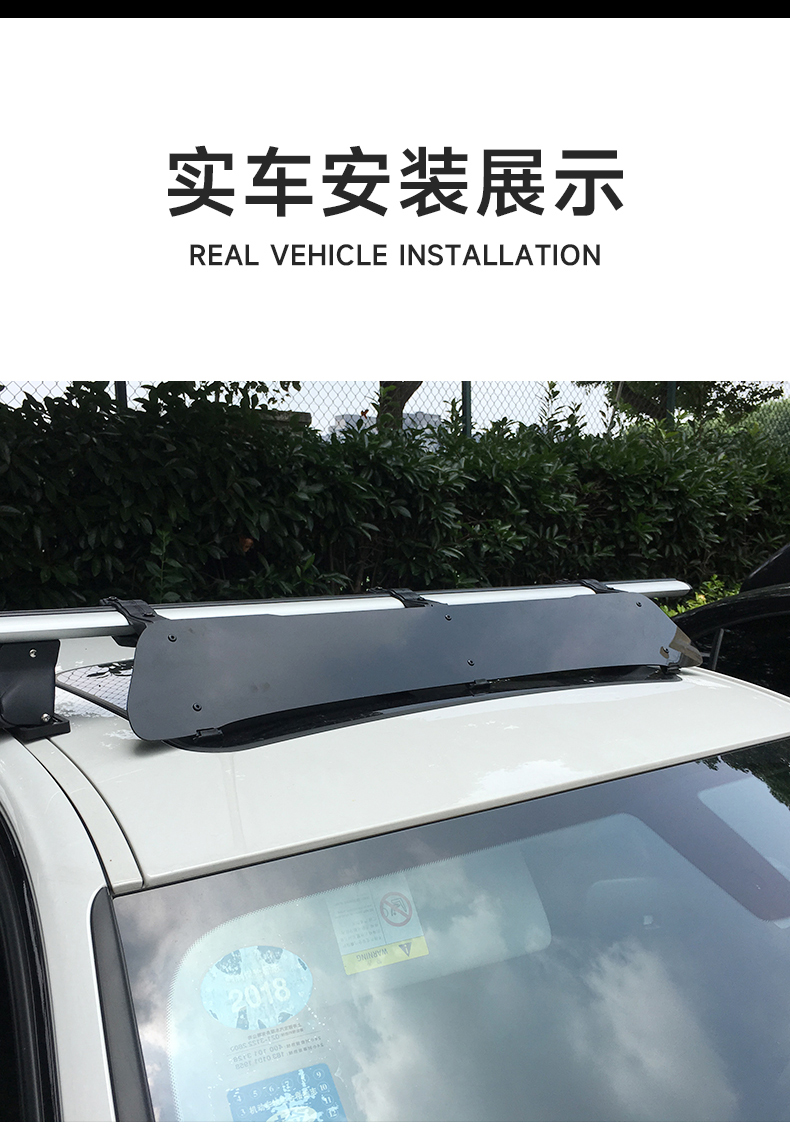Roof Spoiler Car Luggage Rack Frame Roof Box Crossbar Windshield Silent Wind Noise Reduction Deflector