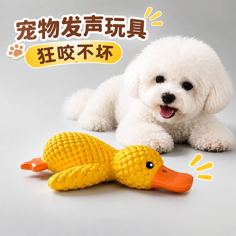 Latex yellow duck toy for dogs, chew-resistant, boredom-relieving, sound-making toy for small and large dogs Latex yellow duck toy for dogs, chew-resistant, boredom-relieving, sound-making toy for small and large dogs