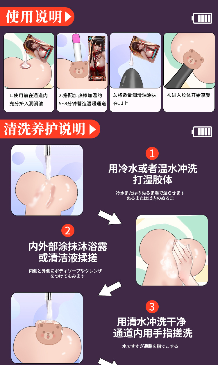 Jiuai Corgi Hip Half-Body Masturbator with APP Suction, Heating and Vibration — detail image 24