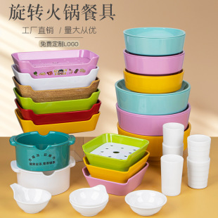 melamine rotating chafing dish creative tableware commercial internet celebrity string small chafing dish special self-service freezer dish display plate