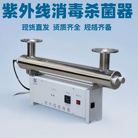 水杀菌消毒;过滤器;其他过滤设备