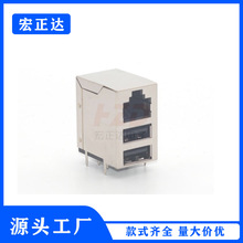 RJ45�W�j���� �p��USB �W���W�ڽӿ� RJ45+USB �������Բ� �h��