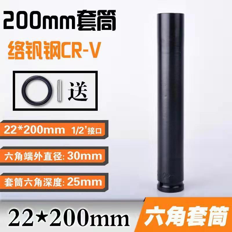 Llave eléctrica con vaso alargado 8–32 mm – herramienta profesional para reparación automotriz