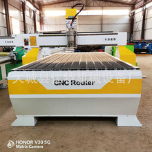 1325数控木工机械电脑数控雕刻机操作方法 石膏板雕刻机教程