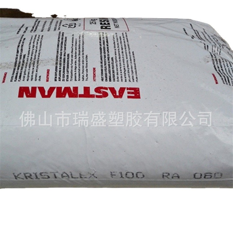 美国皮诺瓦  A115 萜烯树脂 无腐蚀性 增粘树脂 S135  压敏粘合剂
