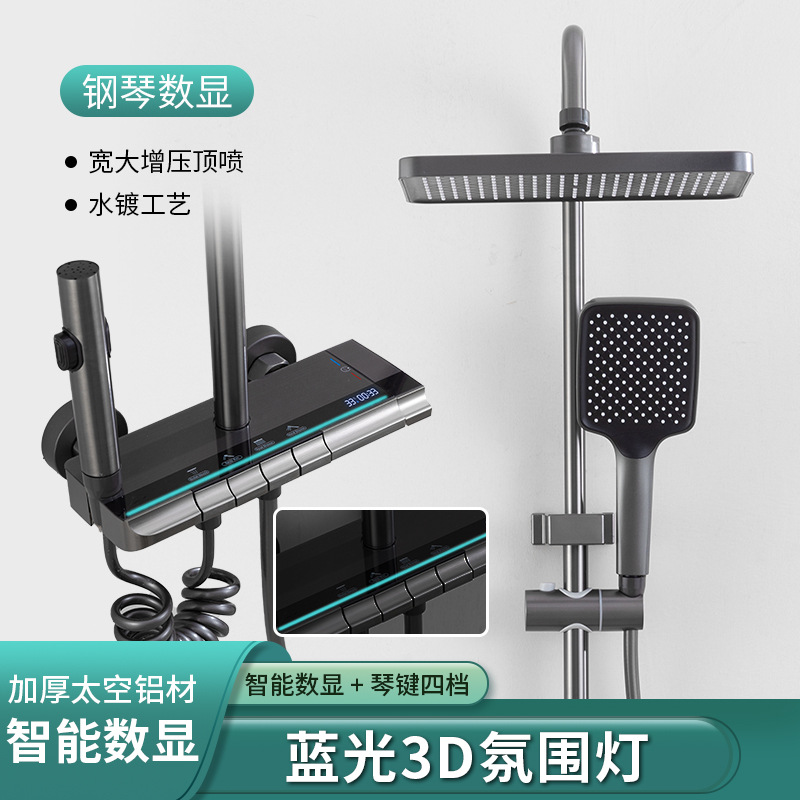 디지털 디스플레이 + LED 주변 조명을 갖춘 8010 피아노 모델