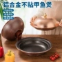 酒店耐热特色商用鱼头锅