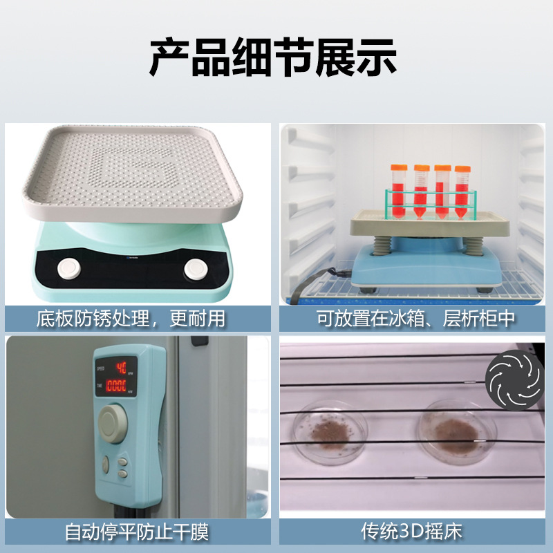 for export desktop small decolorized shaking table oscillator laboratory circular digital display horizontal pendulum shaker