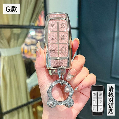 Car key bag: Genesis G80/G70/Gv80/Gv70 Car - genesis-g-model-smart-6-button-crystal-pink-single-shell-astronaut-diamond-buckle