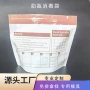 密封防烫定制奶瓶消毒袋