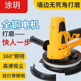 电动砂光机;砂纸;电动工具配件