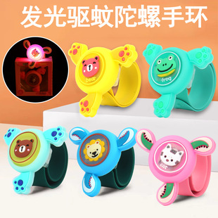 New rotating gyro protective bracelet cartoon flash silicone snap ring children mosquito bracelet factory direct sales