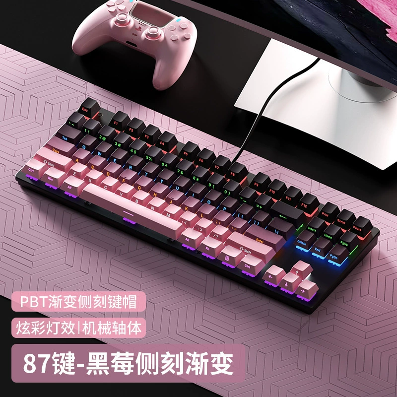 Mechanical keyboard, liner, gaming laptop, 104