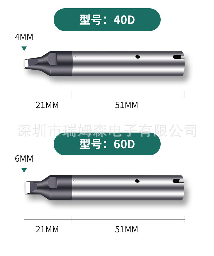 非标焊锡机烙铁头型号齐全库存充足质优价廉厂家直销欢迎看厂