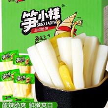 ɽ����S�ݽ���S��S�lƬС���b���С��ʳ���eʳƷС����