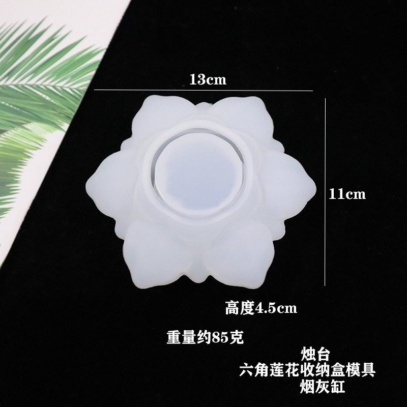 DIY水晶滴膠模具新款六角立體蓮花燭台收納盒樹脂擺台硅膠模具