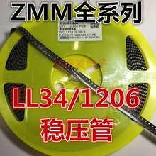 ����������Ƭ��ѹ������ZMM15 0.5W 15V LL34 1206 ST ��Ʒ�ֻ�