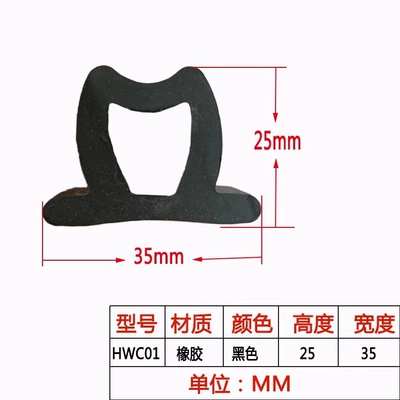 Road Sweeper Sealing Strip Dongfeng Tianjin Four-Hole Compression Truck Rubber Strip Garbage Truck Rear Door Rubber Strip (Avtomobil səs izolyasiya zolaqları) - width-35-height-25