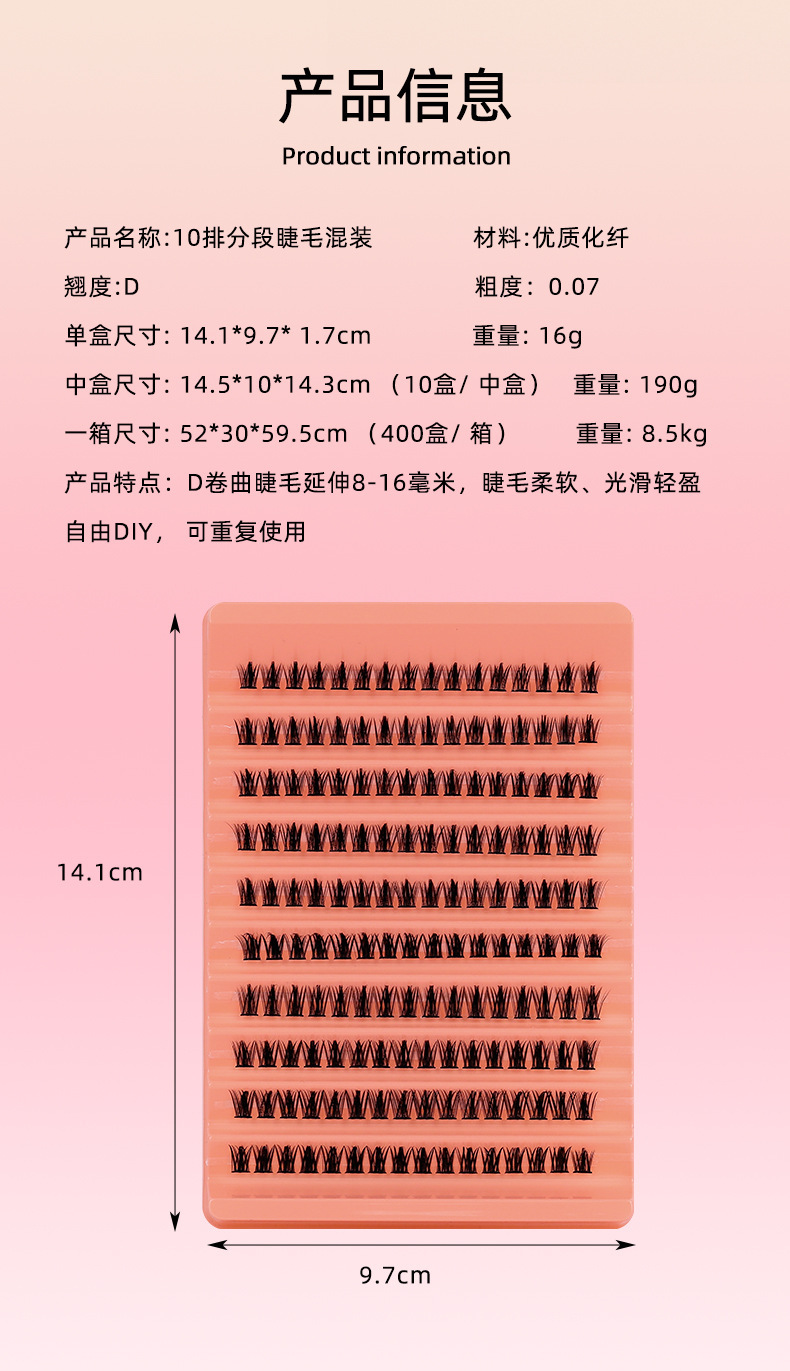 Wholesale of new cross-border segmented self-extended false eyelashes in 10-row sets with large capacity D-curved natural thick eyelashes Application Scenario