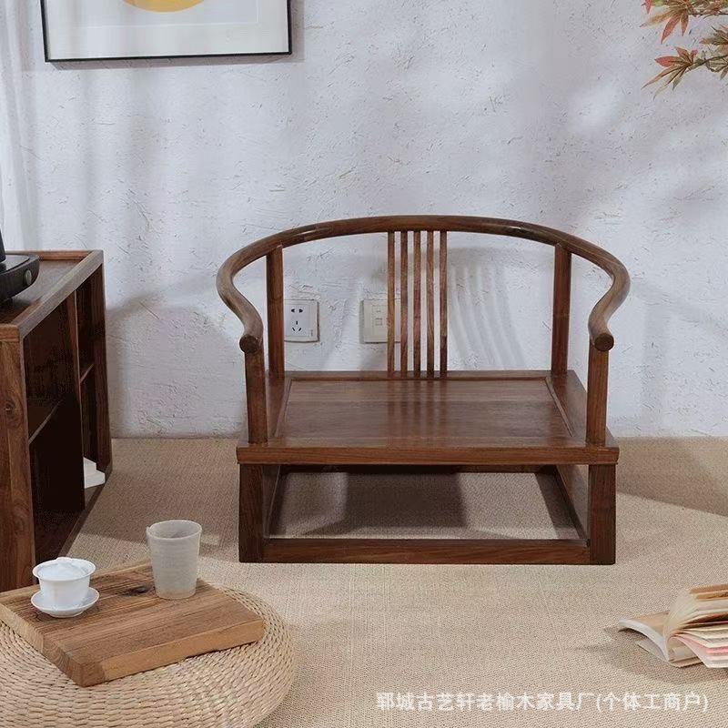 新中式老榆木单人休闲椅实木矮凳椅圈椅禅意仿古休闲榻榻米椅子|undefined
