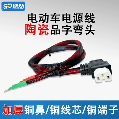 use, Other Electric Vehicle Accessories