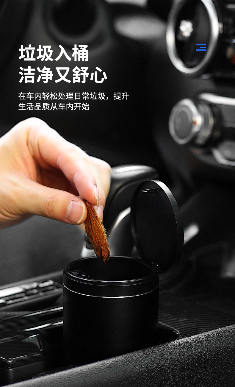 Cross-border vehicle-mounted trash can ashtray 2-in -1 multifunctional waterproof high-grade storage bucket with lid