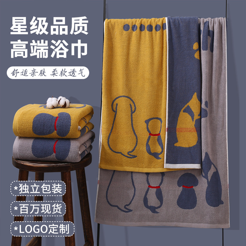 Bath Towel Pure Cotton Type a Wholesale Household Enlarged Thickeneded Towel Absorbent Beach Towel Cartoon Pure Cotton Kidsren's Mother and Baby Grade
