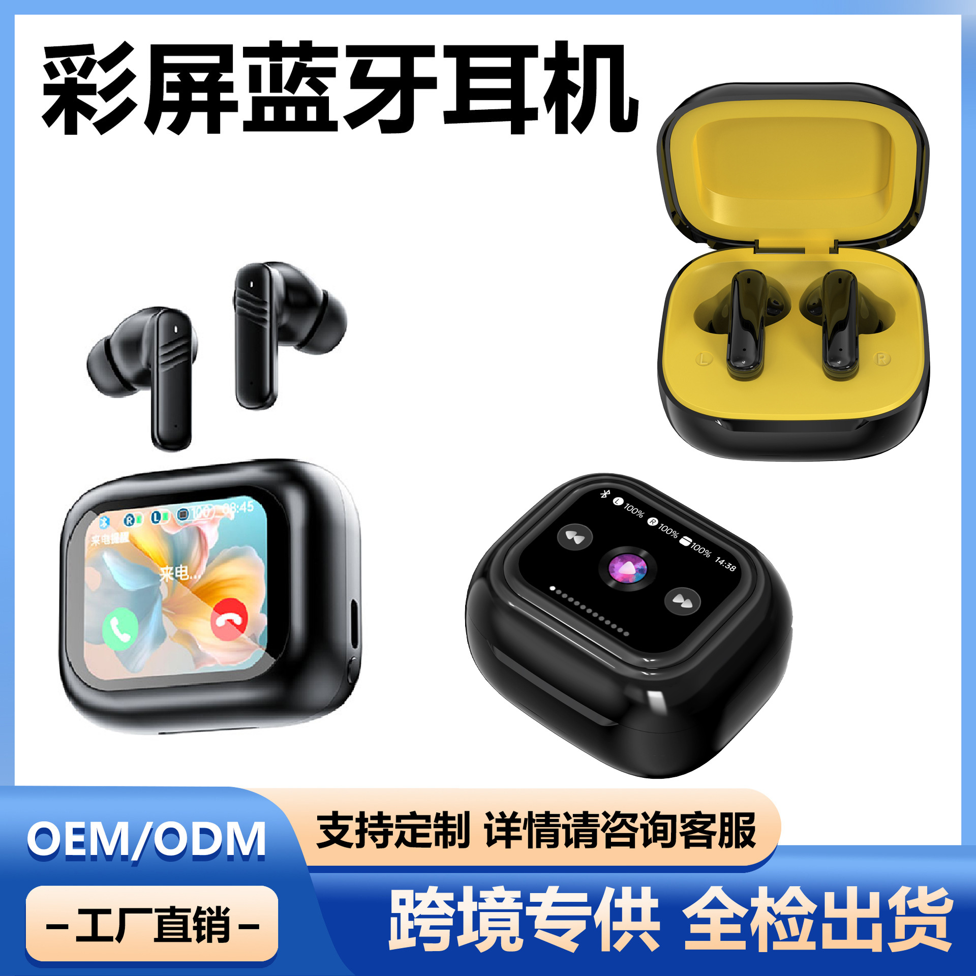 Nuevos auriculares Bluetooth inalámbricos con pantalla a color ENC con reducción de ruido, auriculares inteligentes con alta calidad de sonido en la oreja, duración de la batería de larga duración