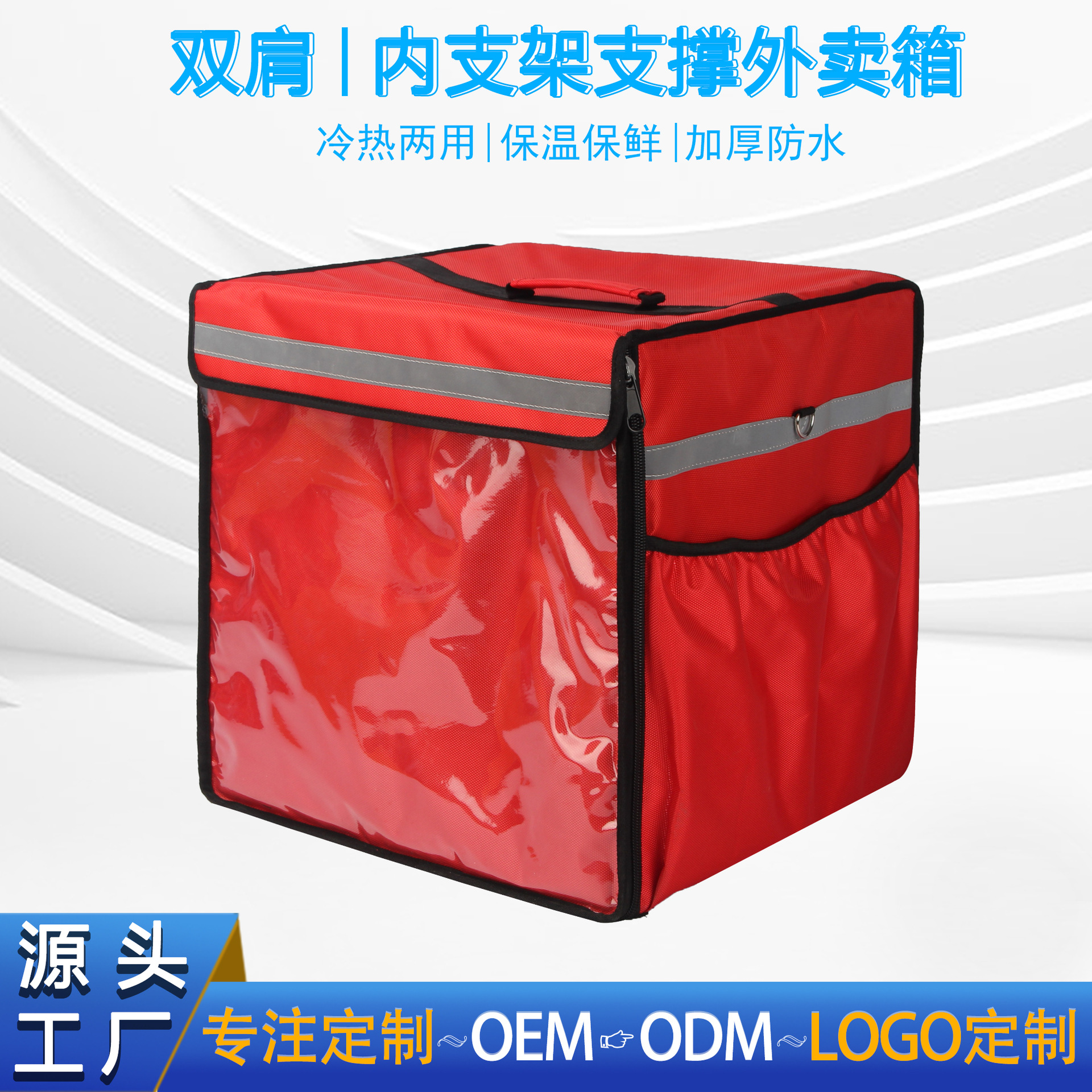 Caja de reparto isotérmica de 79L de gran capacidad, impermeable, con soporte, para repartidores, uso comercial, caja para entrega de alimentos.