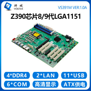 ����VS391M��������8/9��LGA1151�p�W��6��ATX���I��X������Z390