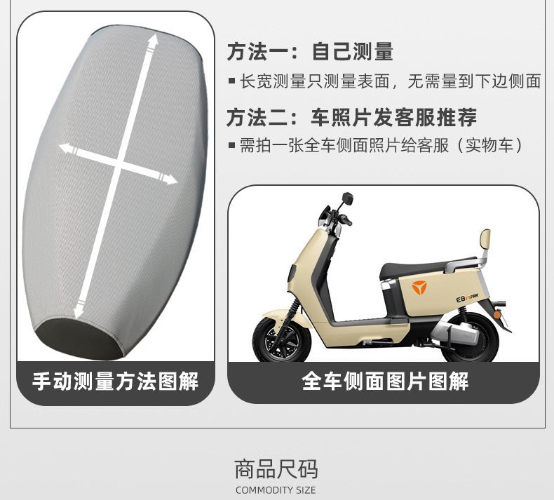 Electric Car Motorcycle Cushion Cover Waterproof Sunscreen Rainproof Thickened Leather Car Cushion Cover Universal Cushion Cover